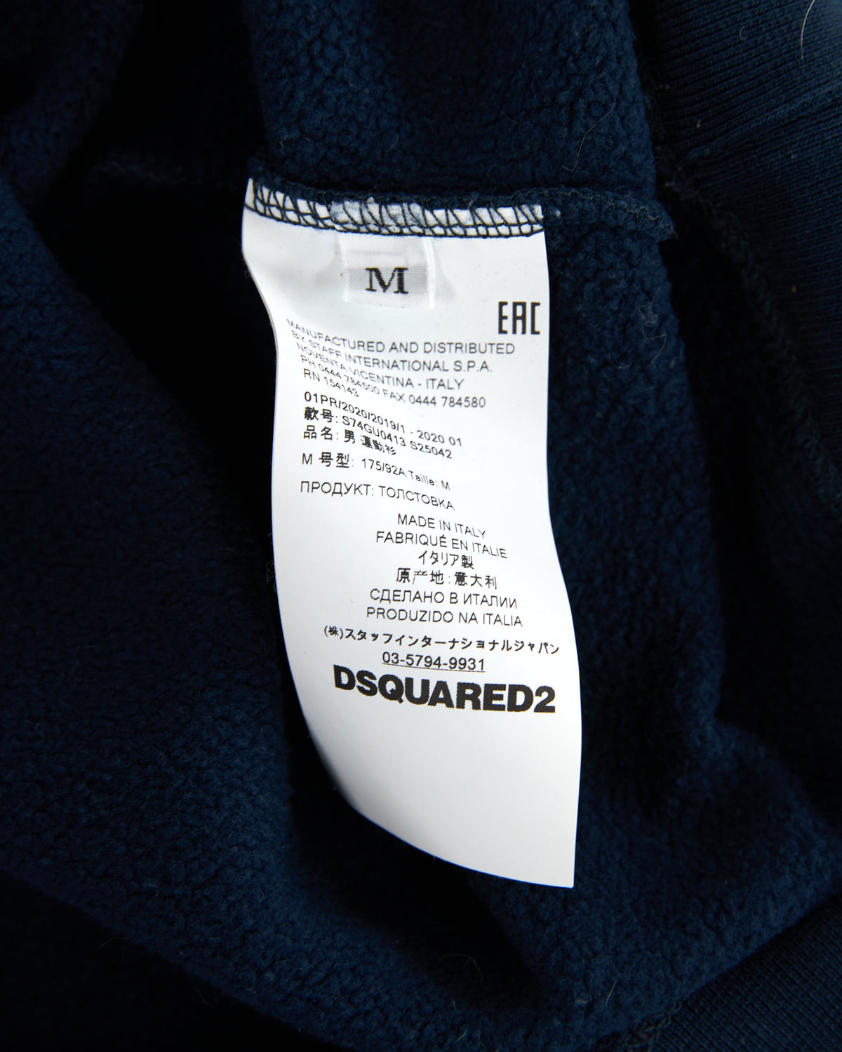 D2Squared Crewneck