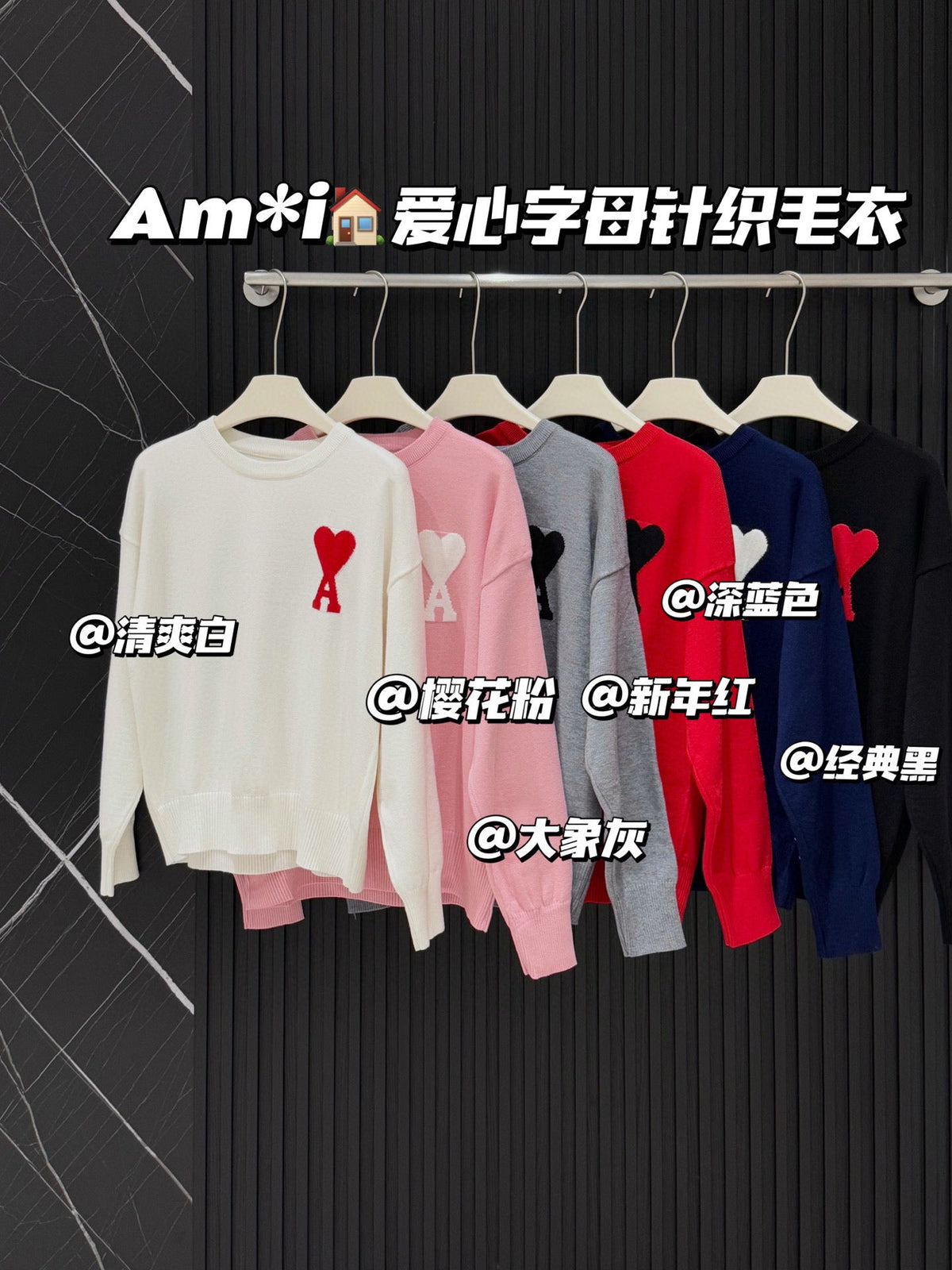 AMI Paris Heart Letter Knitted Sweater